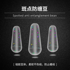 Custom Made Silicone Cylinder Space <b>Beans</b> 72pcs Bionic Aquatic Plant Design High Concentricity Three Colors For Jewelry Making - Product Image 3