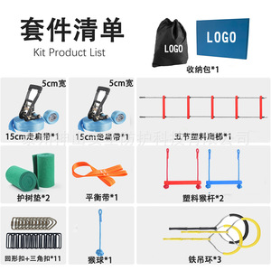 Set de Slackline Ninja de 15m, Equipo de Entrenamiento de Equilibrio de Nailon para Niños y Adultos - Product Image 4