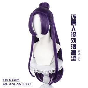 Perruque de cosplay Zhong Duling, cheveux synthétiques violets, chignon détachable, oreilles de chat, <span class=keywords><strong>anime</strong></span>, jeu - Product Image 4
