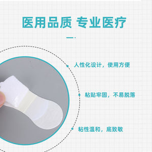 Apósito de fijación para catéter médico, adhesivo transpirable, tubo de drenaje, dispositivo de fijación para tubo de punción, PICC estéril - Product Image 3