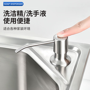 Liquid Soap Dispenser Manual Pump Stainless Steel Minimalist Design Desktop Kitchen Sink Use - Product Image 2
