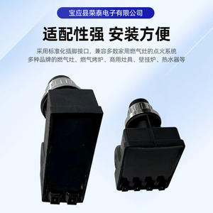 Allumeur à gaz Rongtai TJMC-T101-BK noir, allumage automatique pour cuisinière, four, rôtissoire - Product Image 4