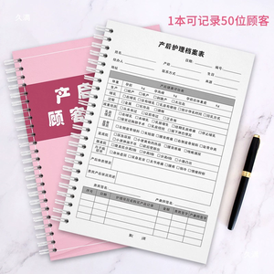 Libretas <span class=keywords><strong>de</strong></span> Datos Personalizadas con Espiral y Estampado en Caliente <span class=keywords><strong>de</strong></span> Binglan, Libros <span class=keywords><strong>de</strong></span> Información del Cliente con Tapa Dura y Papel a Medida - Product Image 2