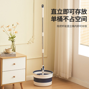 Folding Bucket Spin Dry <b>Mop</b> <b>Microfiber</b> Round 1.4kg Fast Rotating Wet Dry Dual Use <b>Mop</b> Set - Product Image 1