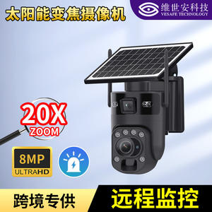 Cámara Solar Exterior Q67 con Zoom 20X, HD Inalámbrica, Impermeable, con Intercomunicador de Voz y Almacenamiento en la Nube para Seguridad del Hogar - Product Image 5
