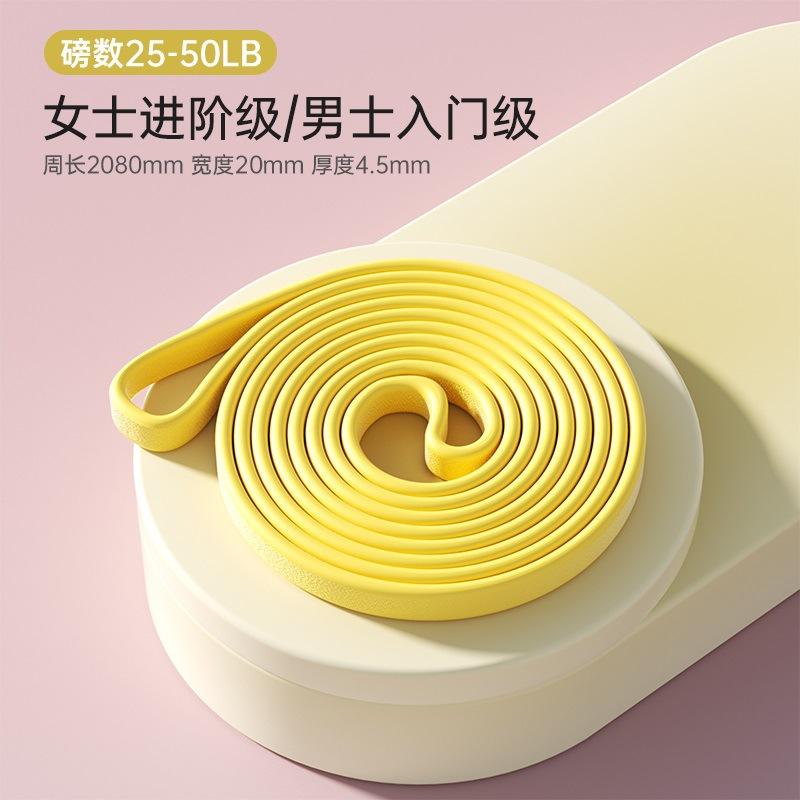 สีเหลือง [25-50 ปอนด์] สำหรับผู้หญิงระดับสูง, ผู้ชายระดับเริ่มต้น