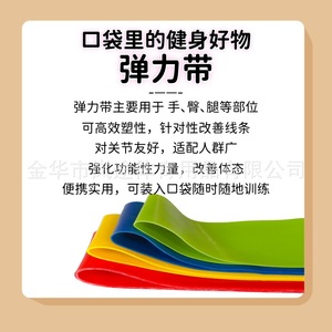 LnTtuNiu TPE Resistance Band Medium Strength Yoga Fitness <b>Exercise</b> Band For Buttocks Lifting And <b>Leg</b> Shaping Multifunctional - Product Image 3