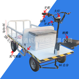 Electric Tool <b>Trolley</b> Four-Wheel Steel <b>Platform</b> Portable Hand Cart For Tools - Product Image 4
