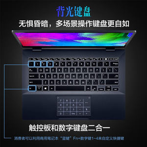 แล็ปท็อปเดิมสําหรับ<span class=keywords><strong>Asus</strong></span> <span class=keywords><strong>ExpertBook</strong></span> PX375CB Intel i5-1235U 16G 512GB 16:9 FHD 100% sRGB LED 13.3 นิ้วสีดํา - Product Image 4