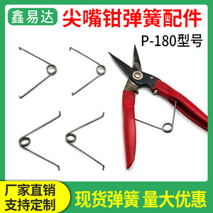 Yijiang Oyama P-180 Pruning Shears Spring For Gardening Orchard Fruit Tree Bypass Pruner Carbon Steel Twist Type - Product Image 5