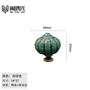 <b>Ceramic</b> Lantern Shape Cabinet <b>Knobs</b> Rustic Style Single Hole Drawer Handle For Furniture Decor - Product Image 2