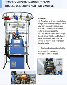 Machine à tricoter des chaussettes 3,75 pouces à cylindre unique entièrement automatique - Product Image 5