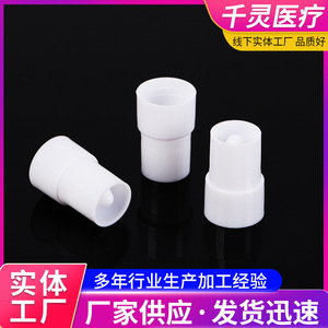 Vaso de Muestreo Desechable Hitachi 37 para Uso en Laboratorio - Product Image 5