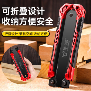 Niu Xiang Butterfly Saw SK5 Steel Double Sided Folding Garden Woodworking Tool - Product Image 3
