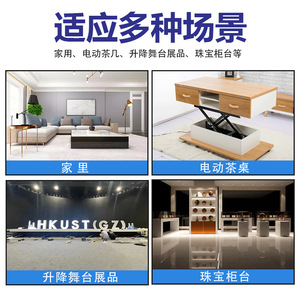 Plataforma Elevadora Eléctrica Xingjiu, Soporte Pequeño para Laboratorio, Material de Hierro, Funcionamiento Estable - Product Image 4