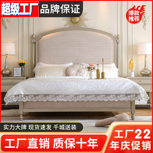 Cama de Madera Maciza Estilo Francés Color Crema, 1.5/1.8 Metros, Tamaño King, Moderna, Minimalista, para Recámara Principal, de Alta Gama - Product Image 5