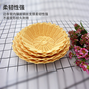 Handmade Imitation Rattan Woven <b>Basket</b> Round <b>Plastic</b> Storage <b>Basket</b> For Fruit Vegetable Candy Snack Household Use - Product Image 5