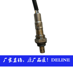 เซ็นเซอร์ออกซิเจน Deuness รุ่น L36C-18-8G1 สำหรับรถตู้มิตซูบิชิ LCV ยุโรป ด้านหน้า (อะไหล่ทดแทน) - Product Image 3