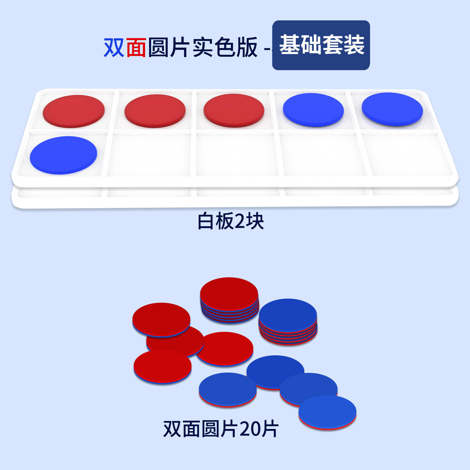 Solid color foundation suit