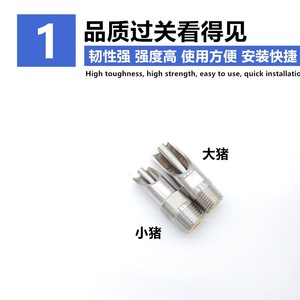 Abreuvoir à tétine en acier inoxydable BXG-DS22 pour équipement d'alimentation des porcs en élevage - Product Image 3