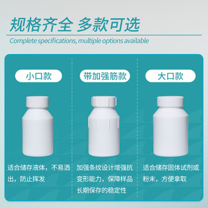 Botellas de Reactivos de PTFE Labshark Reforzadas, Resistentes a la Corrosión y a Altas Temperaturas, para Uso en Laboratorio - Product Image 5