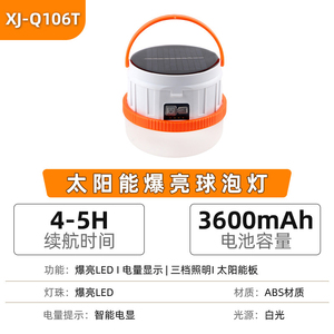 หลอดไฟ LED แบบ SMD ขั้ว E27 ใช้พลังงานแสงอาทิตย์ แผงโมโนซิลิคอน ตัวหลอดพลาสติก แสงขาว 5000K ควบคุมการหรี่แสงแบบสัมผัส ใช้ในที่อยู่อาศัย CRI 90 - Product Image 2