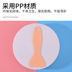 Macaron Scraper Plastic 11.5cm Food Grade For Automotive Window Tinting And Construction Use - Product Image 3