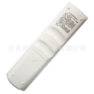 Télécommande numérique Xining YK 0952 blanc cassé à code fixe pour téléviseur - Product Image 2