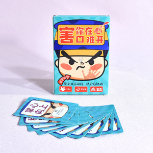 Jeu de cartes à boire amusant, portable, robuste, pliable, personnalisé pour adultes, idéal pour les fêtes en plein air - Product Image 1