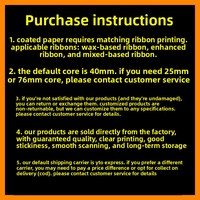 Rouleaux d'étiquettes autocollantes en papier couché 100 x 100 avec impression d'étiquettes, autocollants, codes-barres, forme carrée pour utilisation logistique