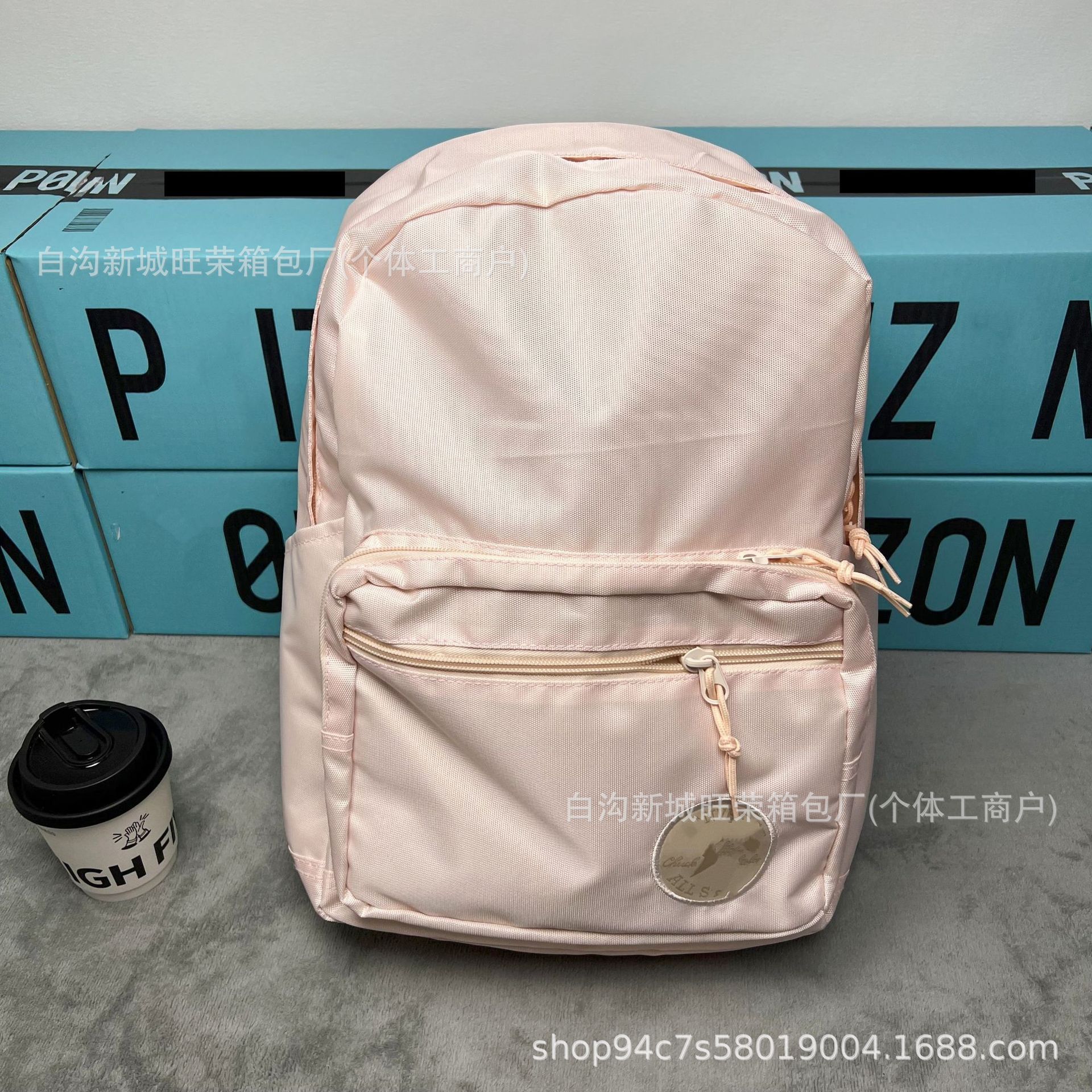 Ice pink