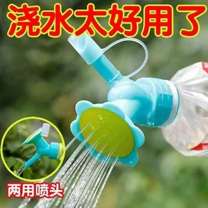 Watering Nozzle Head Plastic Fine Misting Garden Sprayer For Bottle Use Sunflower Design - Product Image 5