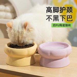 Ceramic <b>Cat</b> Bowl Rounded Anti Tipping Slow Feeding For <b>Cats</b> Pet Food Water Bowl - Product Image 3