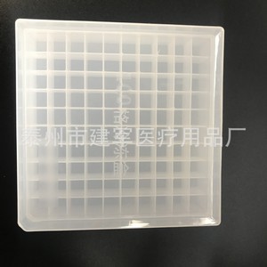 Caja de Tubos de Criopreservación de Plástico para Suministros Médicos Taizhou Jianjun, 100 Compartimentos para Almacenamiento de Muestras - Product Image 1