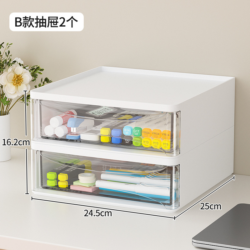 กล่องลิ้นชักเก็บของสีขาว [24.5ซม.] 2 ชิ้น