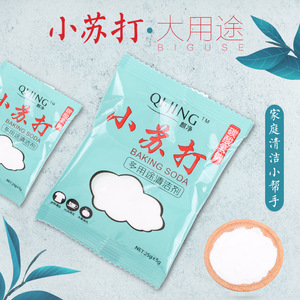 QI JING Baking Soda 25g Limpiador multiusos para limpieza del hogar - Product Image 1