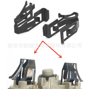 Clip de fixation en métal en forme de V pour pare-soleil Toyota Lexus 74336-52010 pour remplacement et réparation en acier - Product Image 1