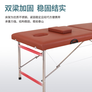 Table de massage avec cadre en acier inoxydable, pliable, éponge de densité moyenne, usage commercial - Product Image 4