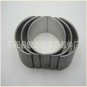 Suministro de la serie de tejas grandes 404D-G, modelos 198586140 y 198586050, rodamientos automotrices STD/+50 - Product Image 1