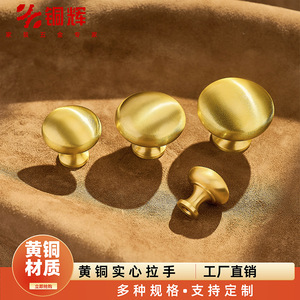 Bouton de meuble en laiton à trou unique 30 mm, nouveau style chinois, poignée de tiroir, quincaillerie de mobilier - Product Image 5