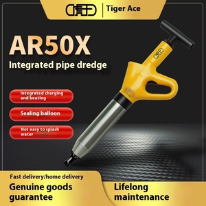 เครื่องมือทะลวงท่อระบายน้ำแบบใช้ลมแรงดันสูง รุ่น King Professional Industrial Grade สำหรับงานอุตสาหกรรม  ขายตรงจากโรงงาน - Product Image 1