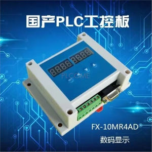 FX1N <span class=keywords><strong>FX2N</strong></span> 14MR 14MT RS485 RS232 0-10V แผงควบคุม PLC 2AD 20MT 20MRE 0-10V Modbus RTU พร้อมเคส - Product Image 5