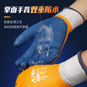 Gants de sécurité Xingyu, enduits de nitrile, FDZ-001, antidérapants, résistants à l'abrasion, taille 9L, gants de travail polyvalents - Product Image 4