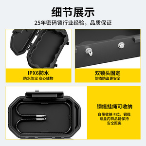 Boîte de rangement étanche antivol portable pour téléphone portable, portefeuille et clés, avec câble en acier de 545 mm et cadenas à combinaison noir - Product Image 4