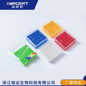 Caja de criopreservación Angentech con 100 compartimentos, contenedor de almacenamiento de policarbonato para tubos de muestras - Product Image 3