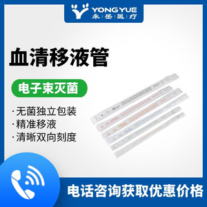 Pipeta serológica desechable de 2 ml en 1/50 ml estéril para uso en laboratorio - Product Image 5