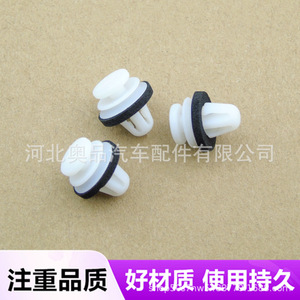 Auto Trim <b>Panel</b> Clips For Li Auto Changan Geely Mini Nissan D352 PP Material Front Door <b>Window</b> Fixing - Product Image 2
