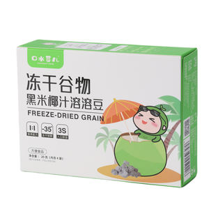 กล่องใส่บิสกิตเกรดอาหารปิดด้วยแม่เหล็กปั๊มทอง UV แบบย่อยสลายได้ - Product Image 6