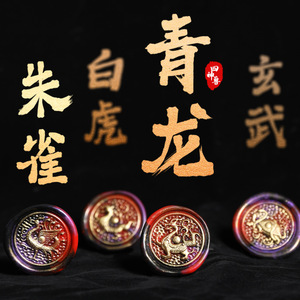 Quatre têtes de sceau en cuivre représentant des divins animaux, tampon rond pour journal en papier, respectueux de l'environnement - Product Image 2