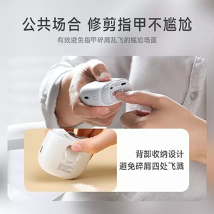 Coupe-ongles électrique Seemagic, chargement de type C, portable pour les personnes âgées et les bébés - Product Image 4